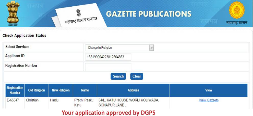 Gazette Application for change in religion