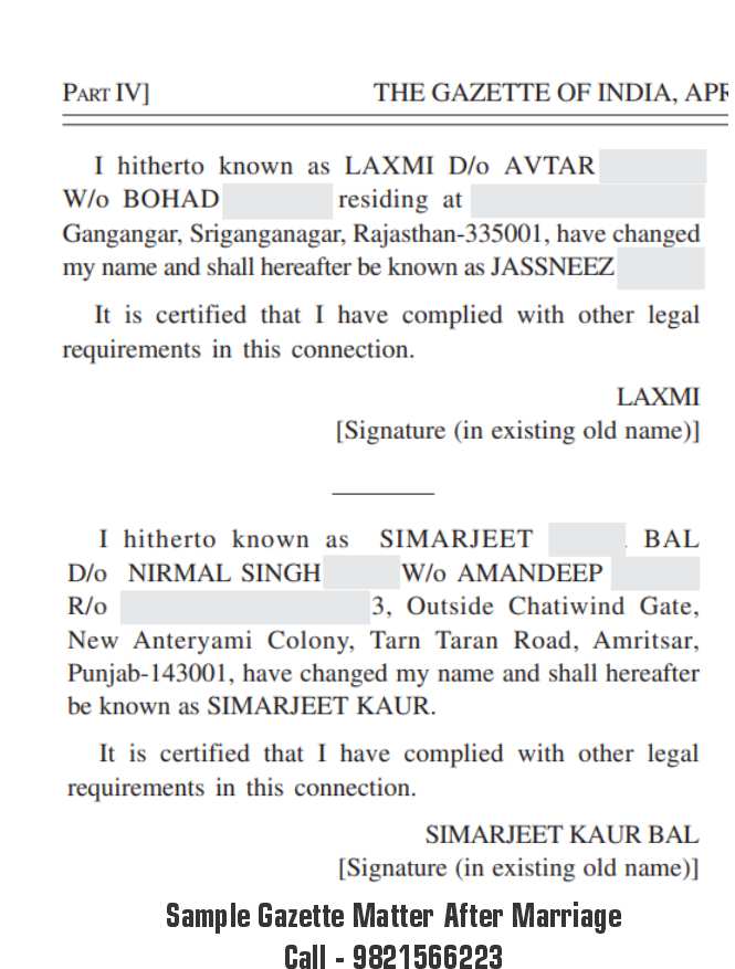 Gazette name change in india after marriage