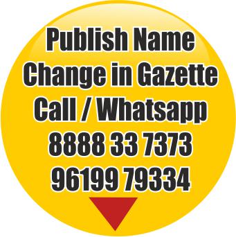Gazette Name Change