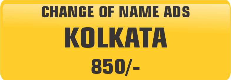 name change ADS kolkata Newspaper