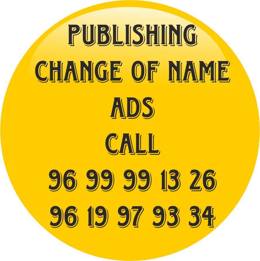 Name change advertisement in Newspaper Delhi