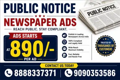 Public notice advertisement