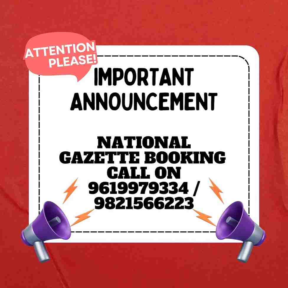 STEPS TO DOWNLOAD National GAZETTE