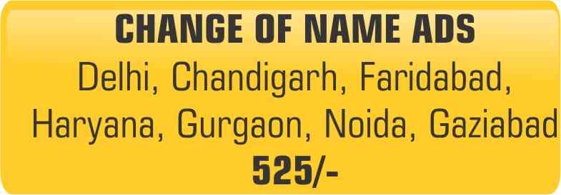 CHANGE NAME ADS DELHI Newspaper