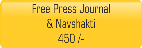 change-of-name-ads-in-free-press-and-Navshakti