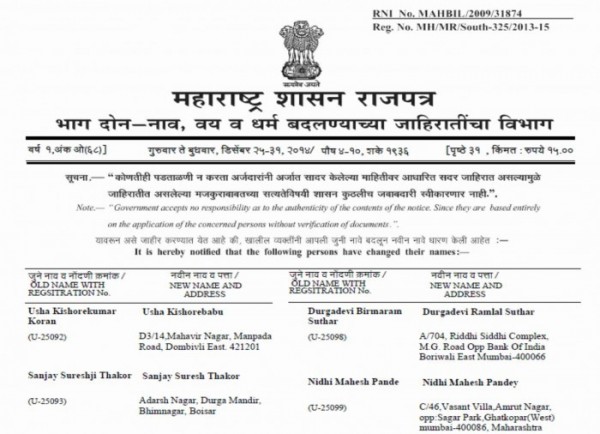 Maharashtra Government Gazette 