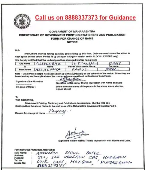 Sample Gazette name change form template